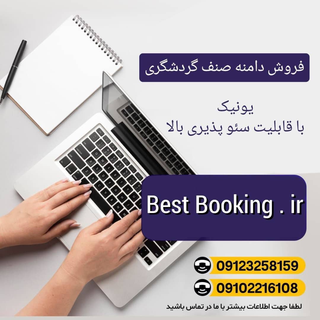 Best booking.ir